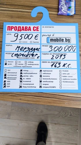 Mercedes-Benz Sprinter 316, снимка 6