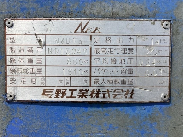 Багер Hitachi N&B15 - ОЧАКВАН ВНОС 30.09.2025!!! - изображение 7