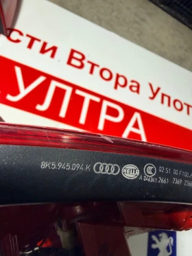 8K5945094K Вътрешен десен стоп AUDI A4 B8 SEDAN LED 8K5.945.094.K, снимка 2