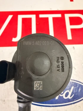 BMW 5 A02 0E0-01 Водна/циркулационна помпа BMW IX1 2023 5A020E0-01 0392023470, снимка 2
