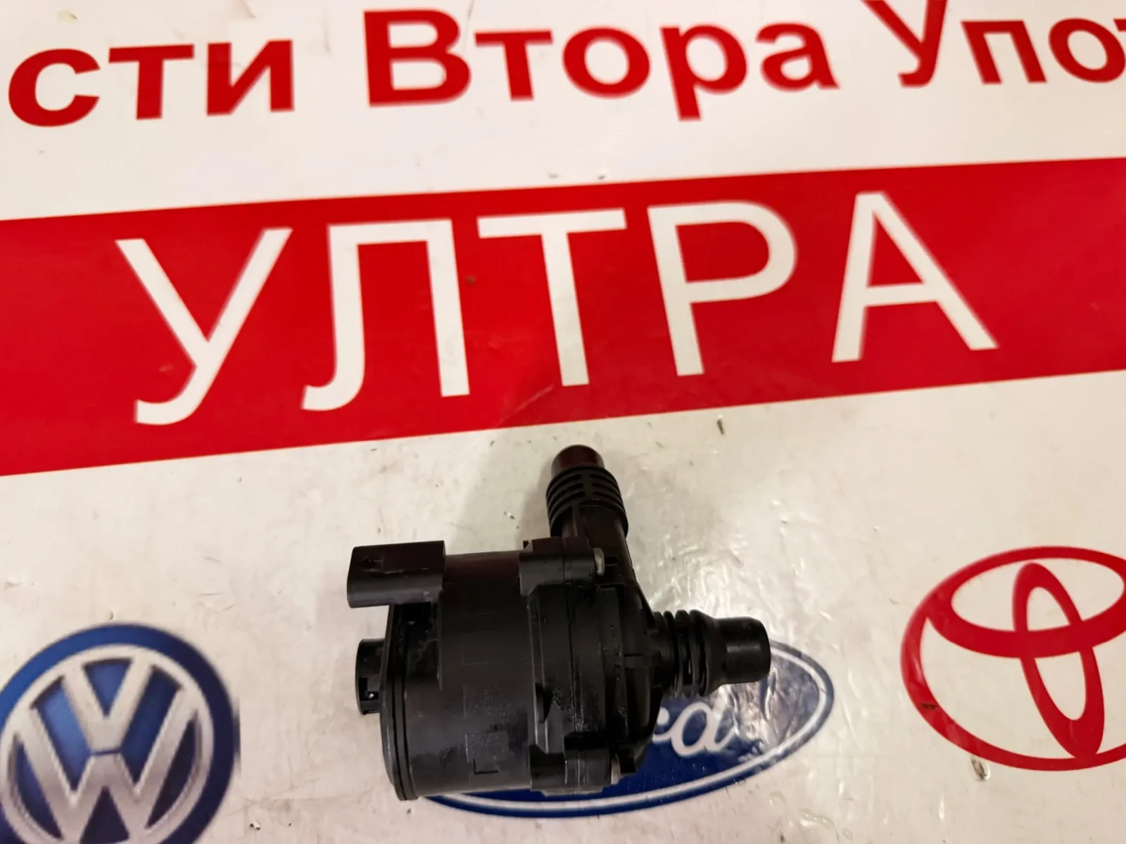 BMW 5 A02 0E0-01 �����/������������� ����� BMW IX1 2023 5A020E0-01 0392023470 | Mobile.bg � ����������� 4