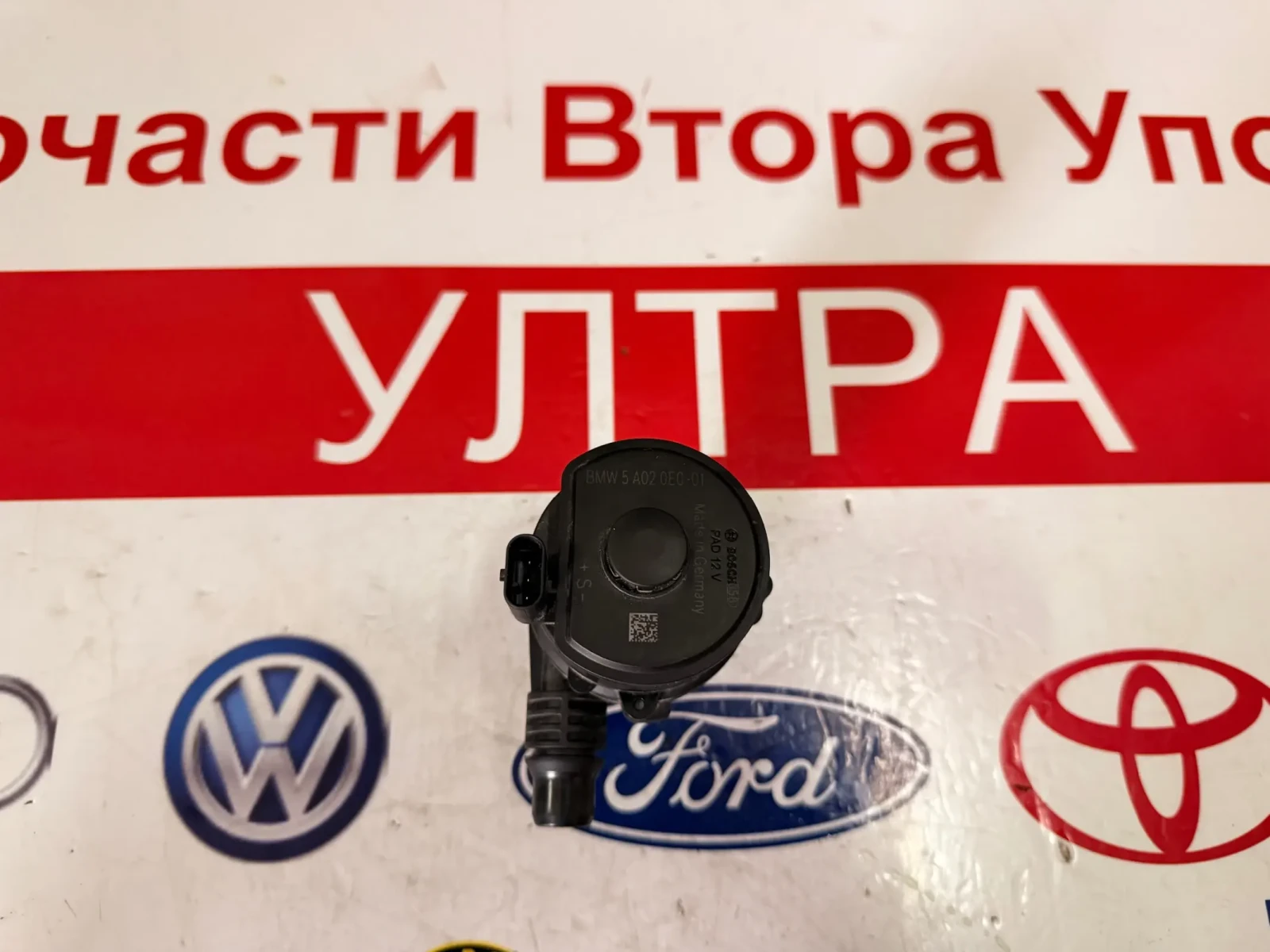 BMW 5 A02 0E0-01 �����/������������� ����� BMW IX1 2023 5A020E0-01 0392023470 | Mobile.bg � ����������� 1