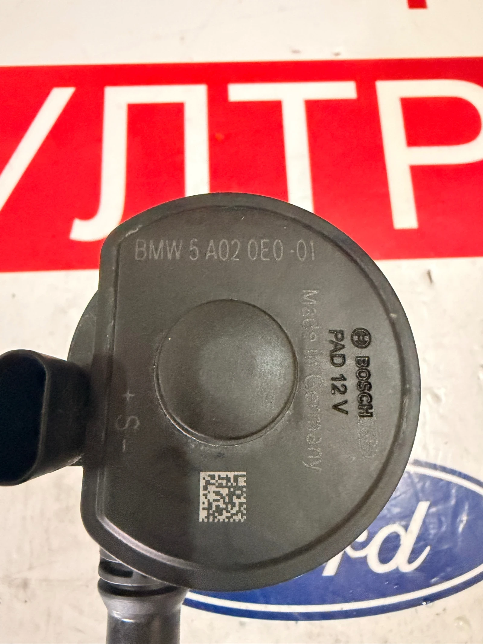 BMW 5 A02 0E0-01 �����/������������� ����� BMW IX1 2023 5A020E0-01 0392023470 | Mobile.bg � ����������� 2