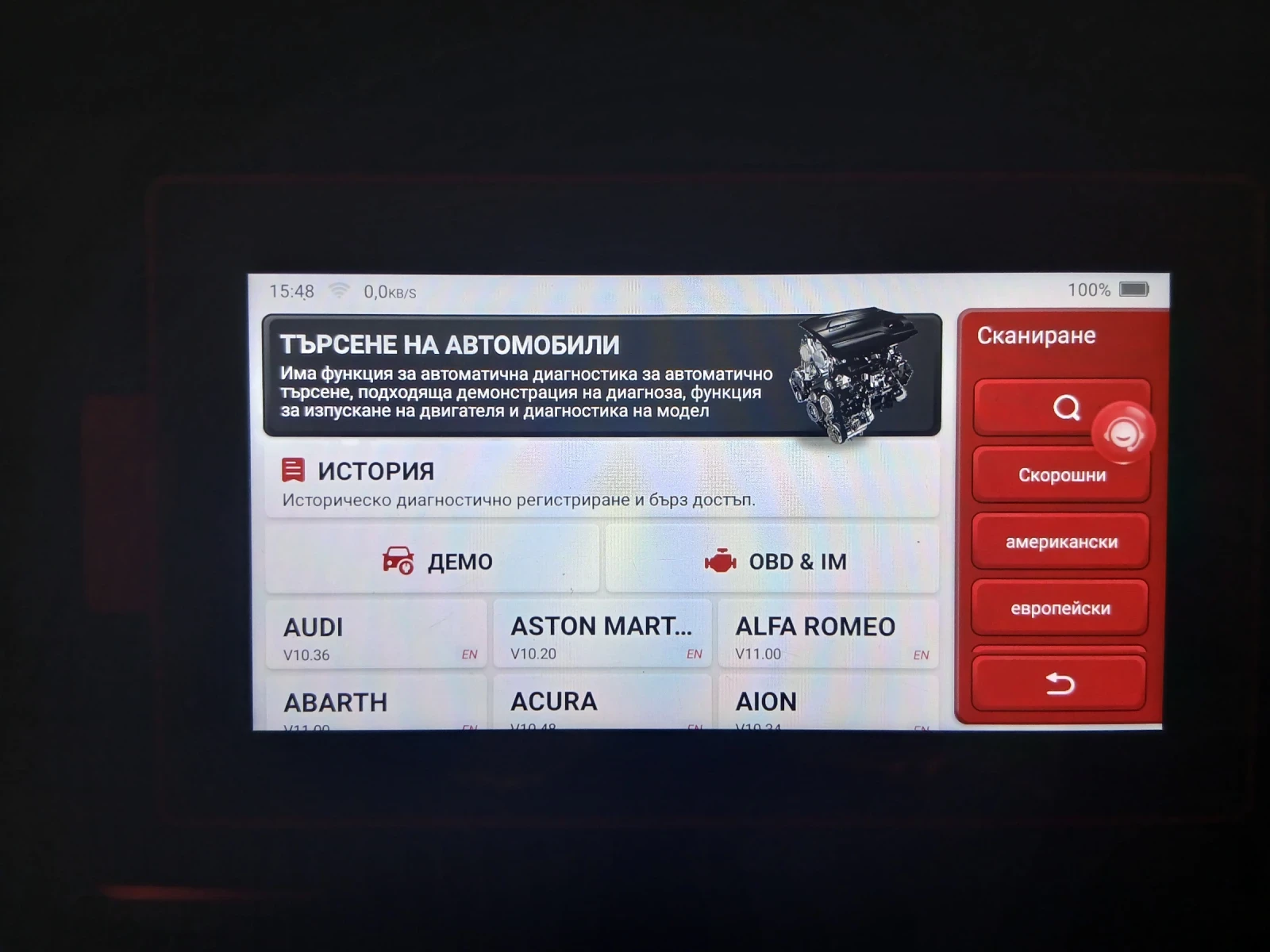 ����������� ����������� | Mobile.bg � ����������� 2