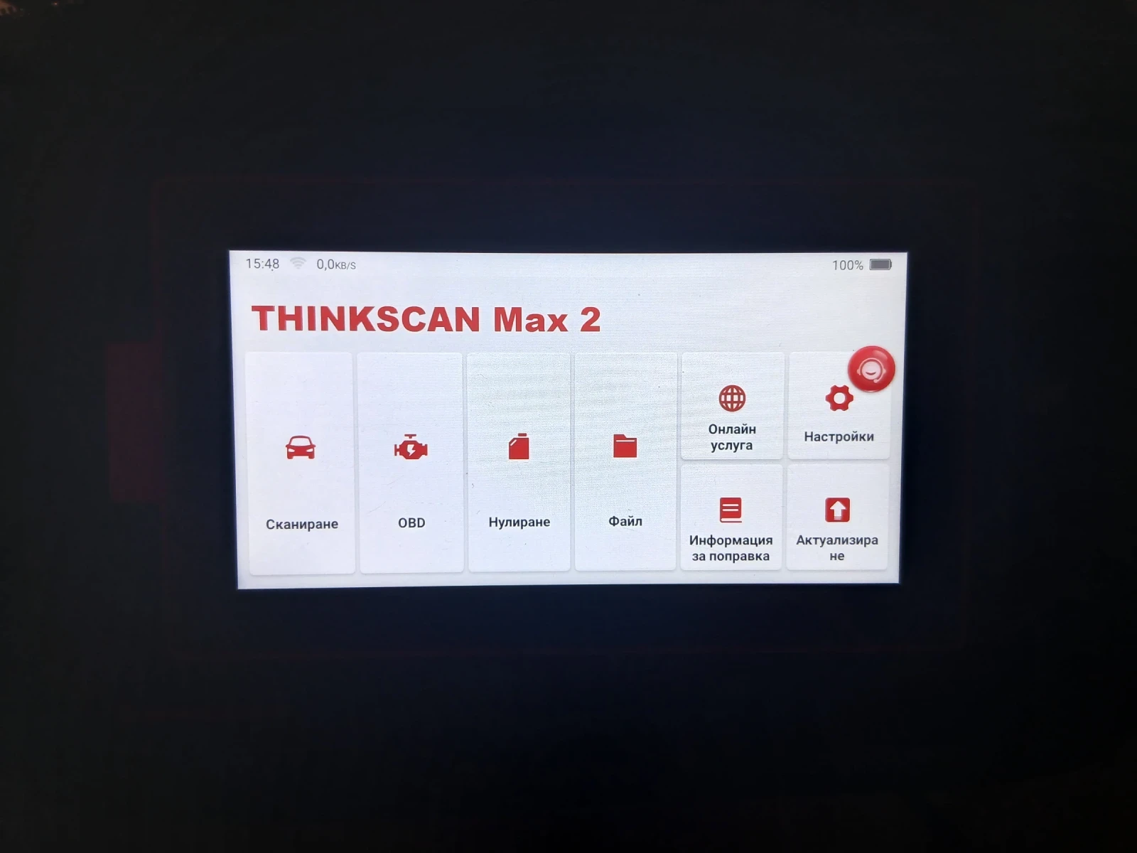 ����������� ����������� | Mobile.bg � ����������� 1