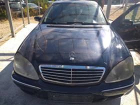 Mercedes-Benz S 320 3.2i, снимка 1