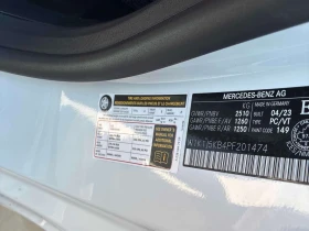 Mercedes-Benz E 450 * DISTRONIC* BURMESTER* 360* , снимка 10