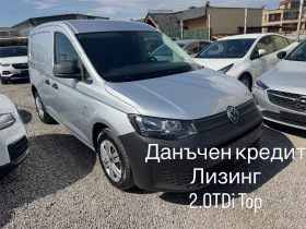 VW Caddy 2.0TDI 102hp* 2022г* NAVI* DISTRO* KLIMA* ДДС, снимка 1