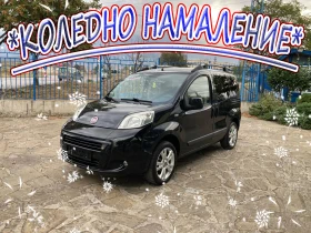 Обява за продажба на Fiat Qubo 1.4 8v МЕТАН EURO 5B ~6 200 лв. - изображение 1