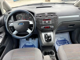 Ford C-max 1.6D 90 кс FACE 2007  КЛИМТРОНИК, снимка 10