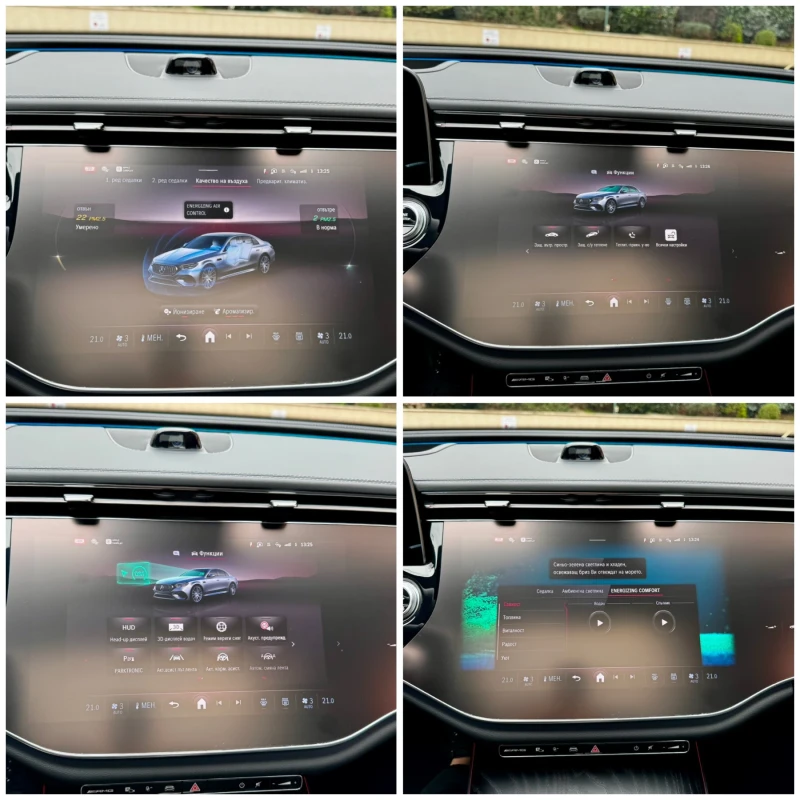 Mercedes-Benz E 53 AMG Hybrid 4MATIC+ | 612 к.с. | AMG Dynamic Plus | , снимка 16 - Автомобили и джипове - 51428580