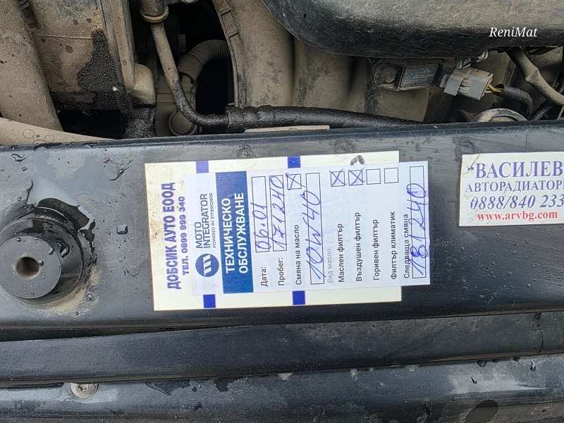 Citroen Xsara picasso, снимка 12 - Автомобили и джипове - 53275485