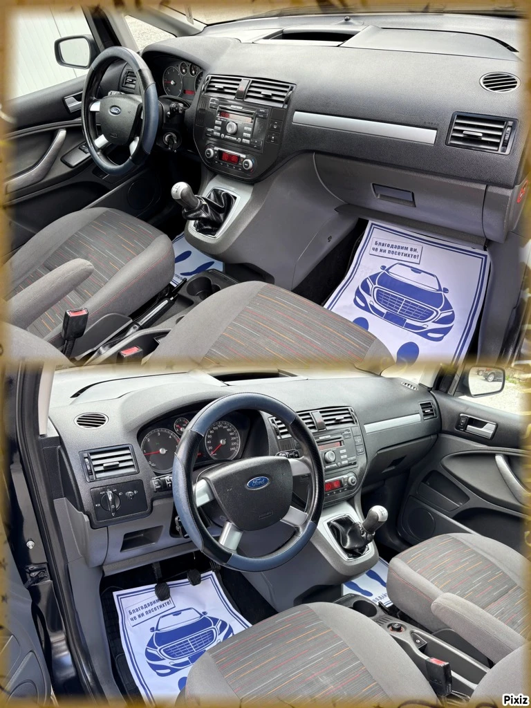 Ford C-max 1.6D 90 кс FACE 2007  КЛИМТРОНИК, снимка 16 - Автомобили и джипове - 49528344