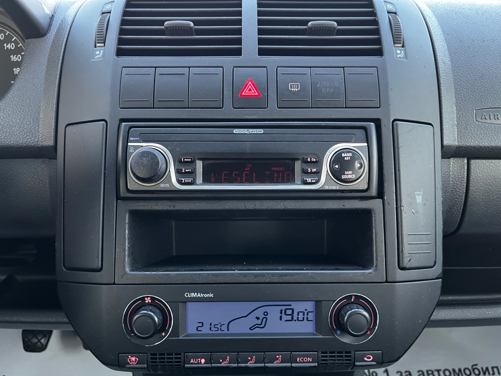 VW Polo 1.2 бензин - изображение 8