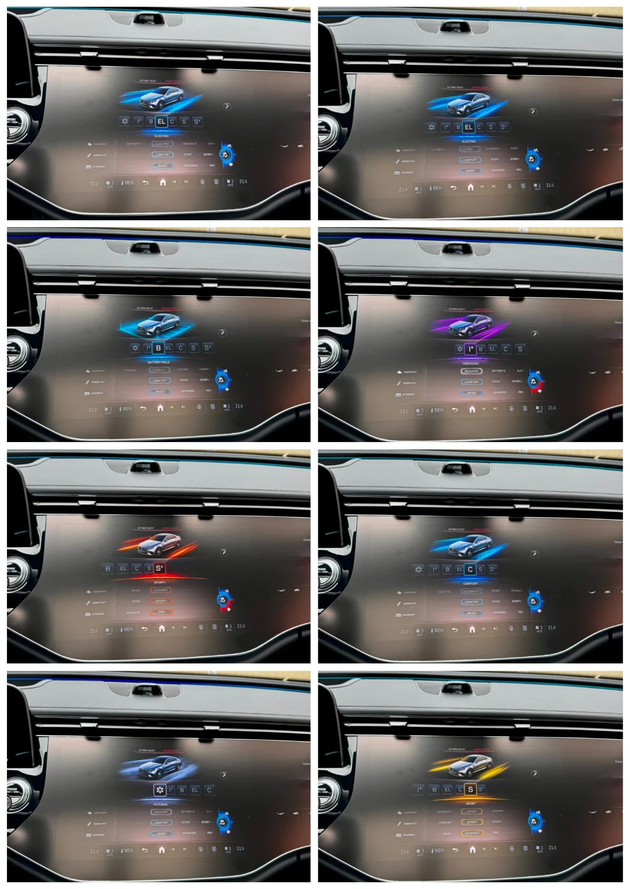 Mercedes-Benz E 53 AMG Hybrid 4MATIC+ | 612 .. | AMG Dynamic Plus |  | Mobile.bg   15