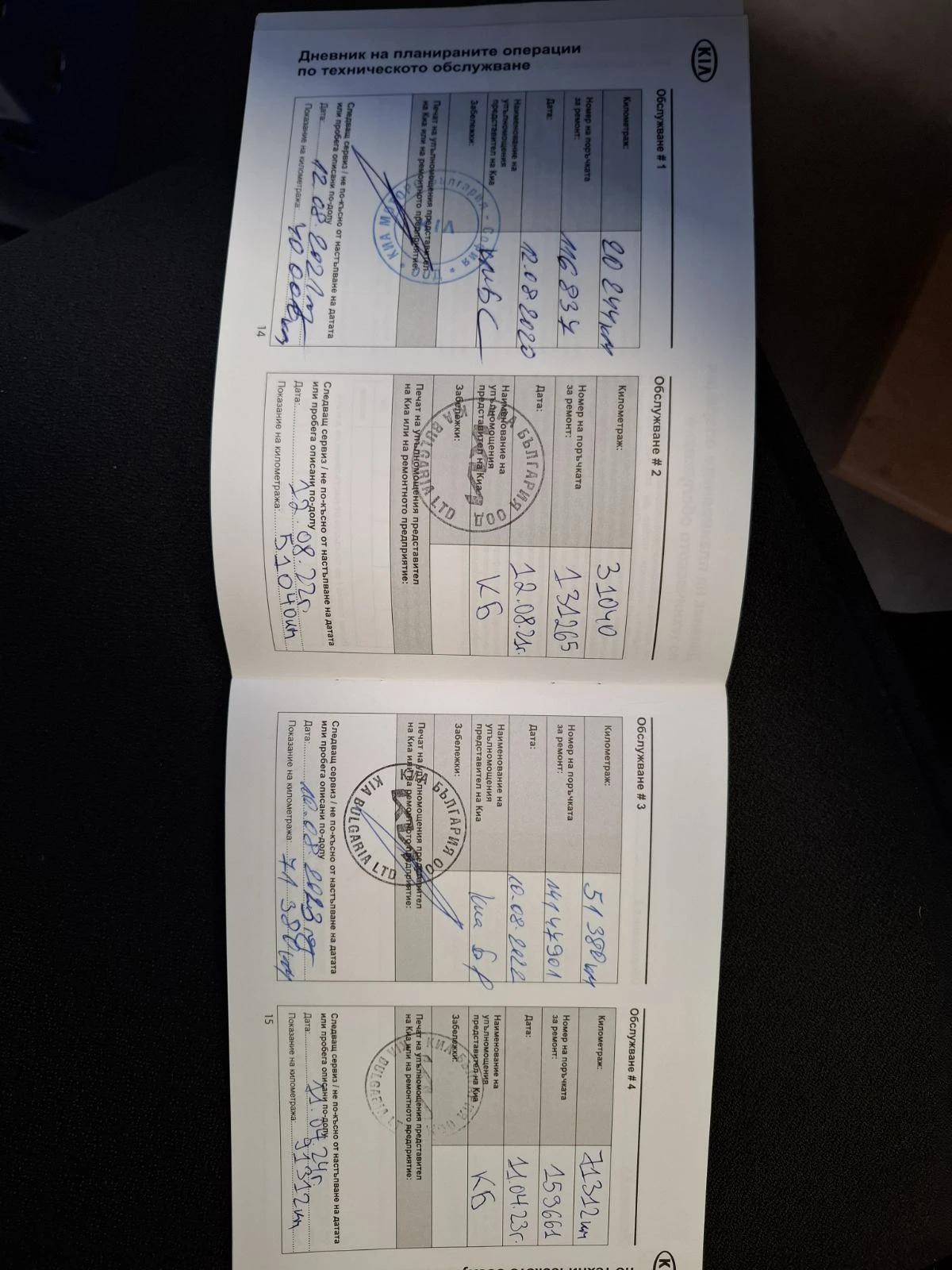 Kia Ceed 1.6 crdi ГАРАНЦИЯ, снимка 11 - Автомобили и джипове - 54252120