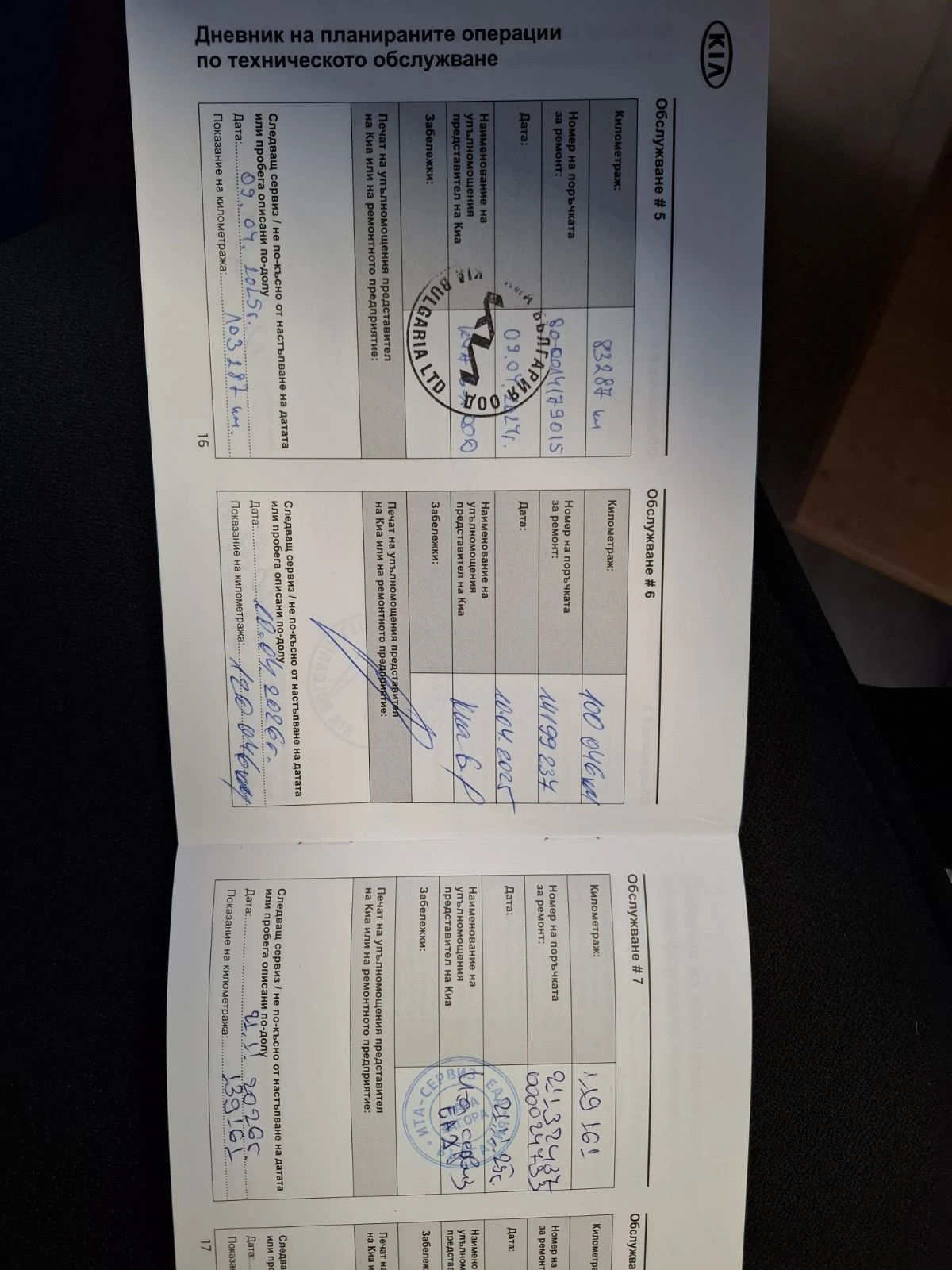 Kia Ceed 1.6 crdi ГАРАНЦИЯ, снимка 12 - Автомобили и джипове - 54252120