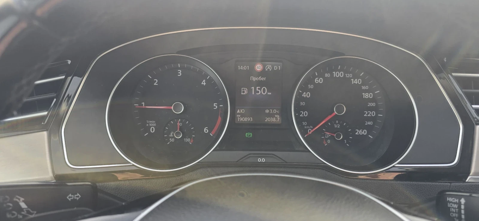 VW Passat 2.0тди, снимка 13 - Автомобили и джипове - 54682414