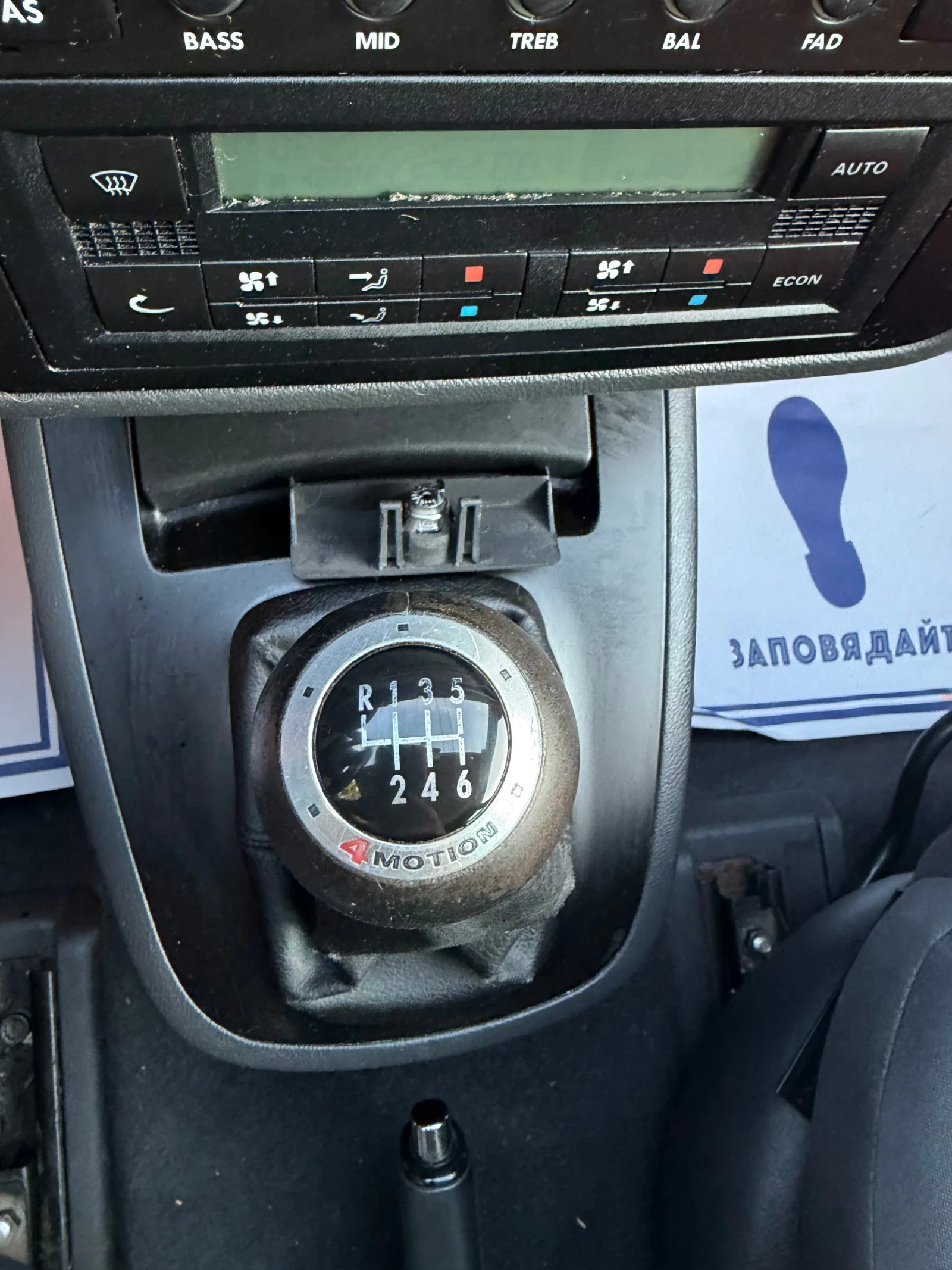 VW Sharan  1.9 TDI 4Motion | 131 к.с.| Подгреви, снимка 12 - Автомобили и джипове - 54826867