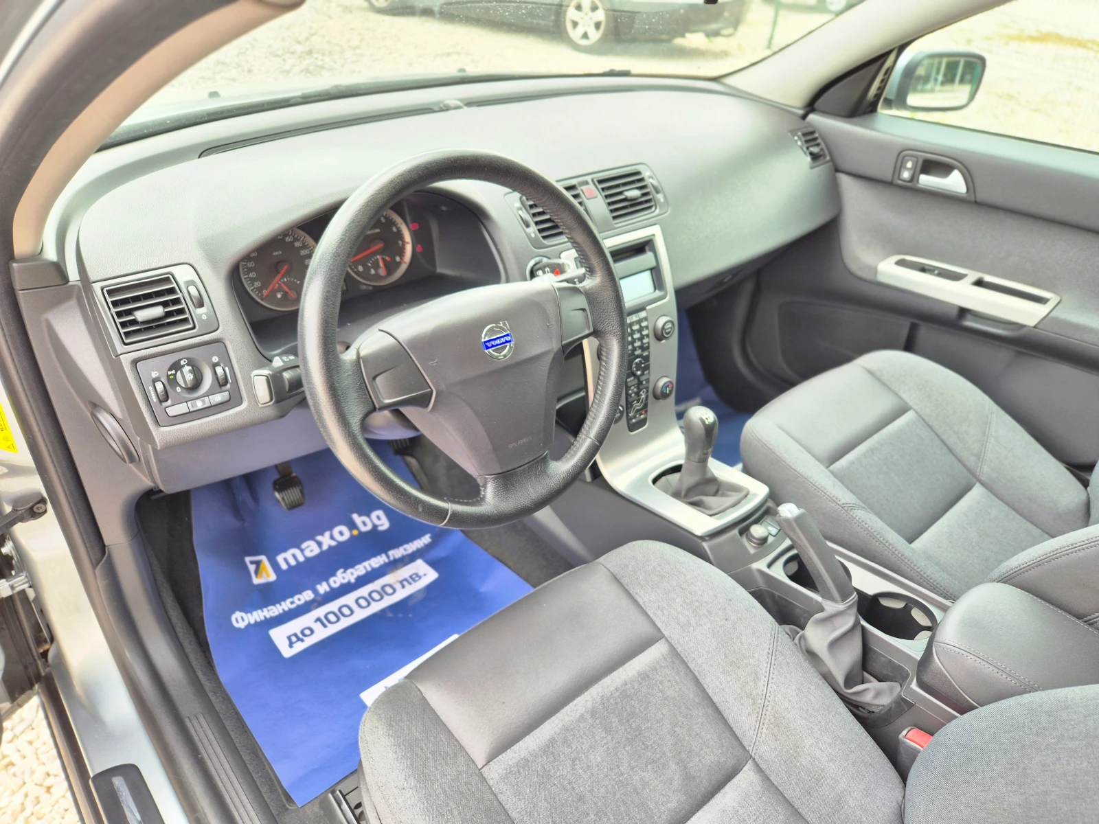 Volvo V50 * ТОП СЪСТОЯНИЕ* , снимка 9 - Автомобили и джипове - 55079363