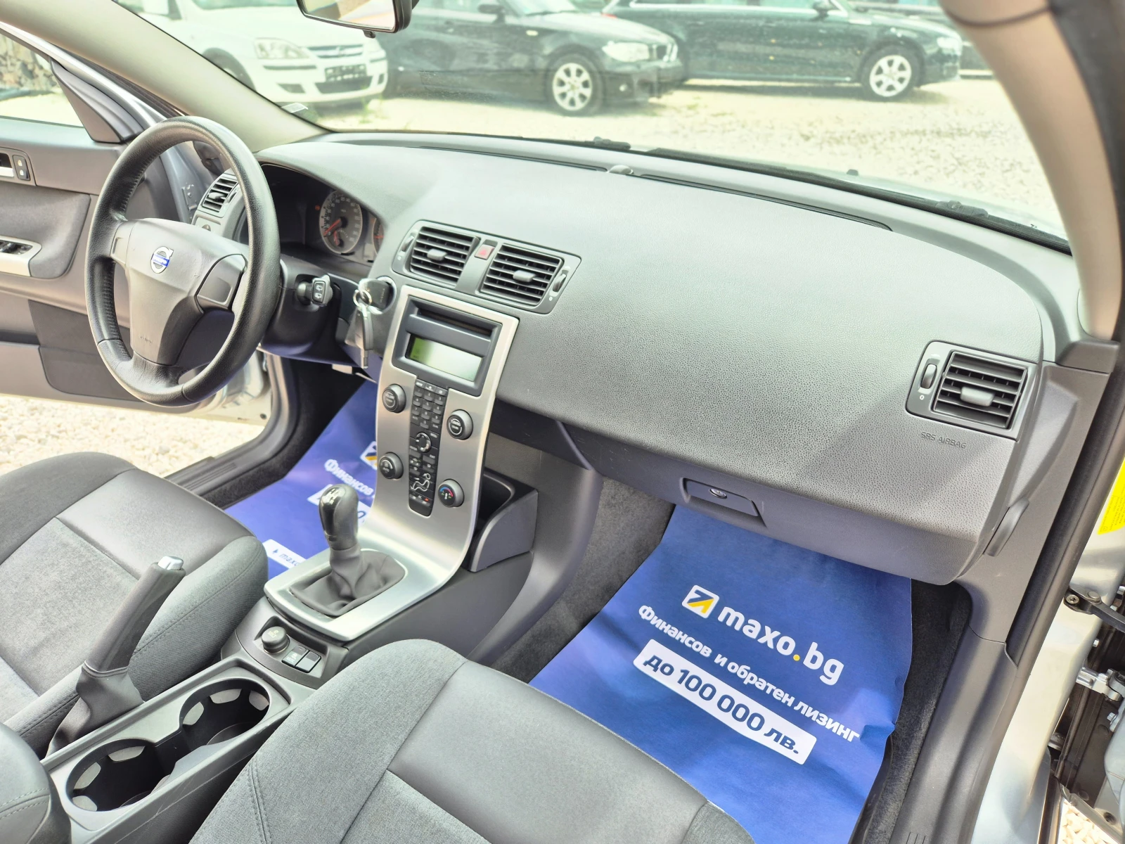 Volvo V50 * ТОП СЪСТОЯНИЕ* , снимка 11 - Автомобили и джипове - 55079363