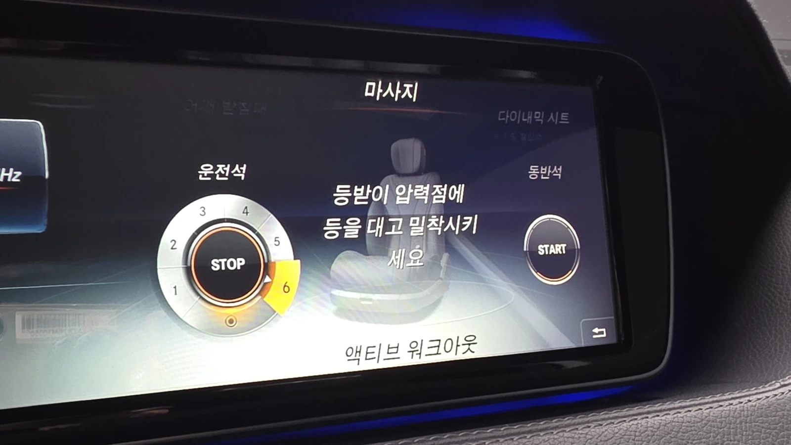 Mercedes-Benz S 500 LONG* AMG PK* 360* МАСАЖ* ОБДУХ* HUD* 2XTV* SOFT-C, снимка 12 - Автомобили и джипове - 55328781