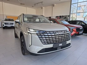Haval H6 NEW COMFORT 231 k.c. 9DCT 4x4, снимка 1