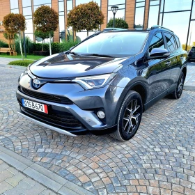 Toyota Rav4 Гаранция4х4 дистроник KYLESS кожа EXCLUSIV 2.5 хиб, снимка 1