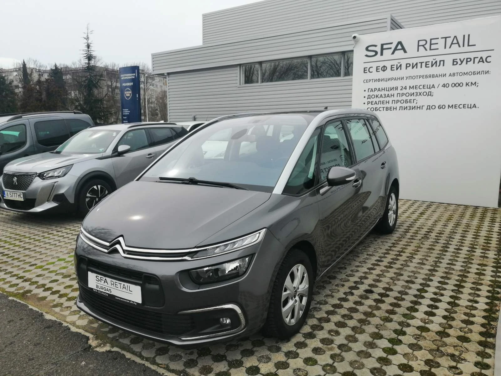 Citroen Spacetourer C4 - изображение 2