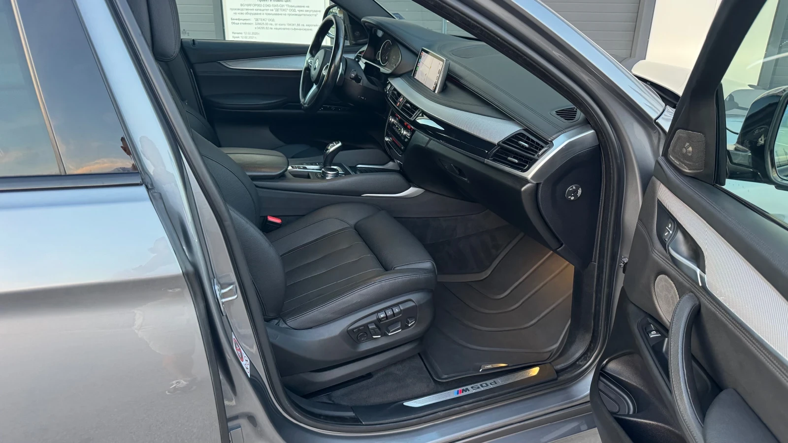 BMW X6 M50d XDrive, снимка 7 - Автомобили и джипове - 53668093