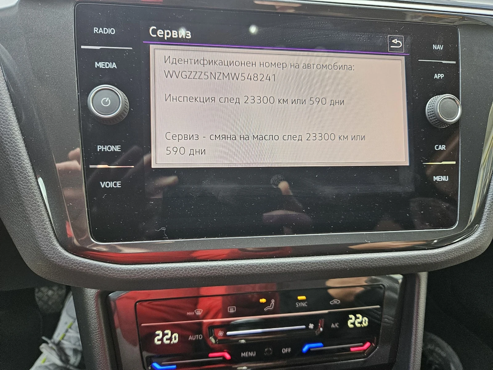 VW Tiguan 2.0TDI/122/FACE/2021/РЪЧКА/NARDO, снимка 15 - Автомобили и джипове - 53807487