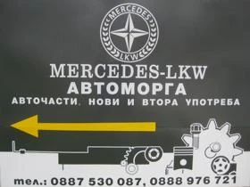 Mercedes-Benz 310 310 и 210 на части, снимка 15