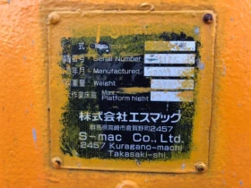 Автовишка Grove  НОВ ВНОС , снимка 17