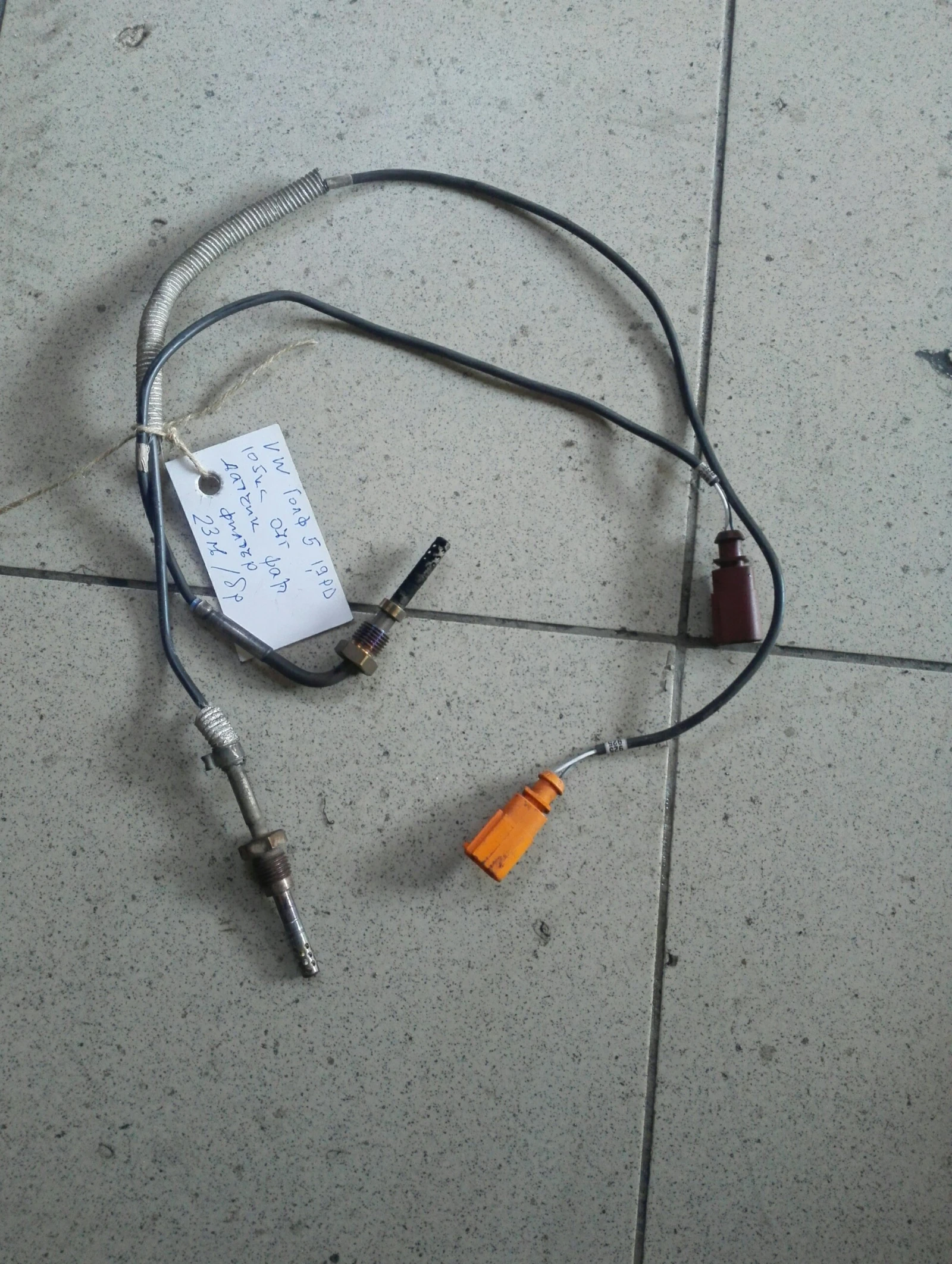 ������ ��� ������ ���������� ���� 5 1.9pd | Mobile.bg � ����������� 1