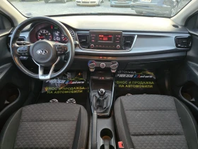 Kia Rio 1.25 i 84 К.С. КЛИМА / НАПЪЛНО ОБСЛУЖЕН , снимка 8