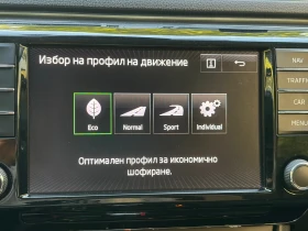 Skoda Superb 2.0/190/Кожа/DSG/Дистроник/NAVI/CARPLAY/Led, снимка 8