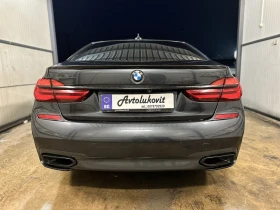 BMW 750 xDrive M-Paket, снимка 5