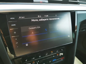 VW Arteon R 2.0 TSI OPF 4MOTION, снимка 14