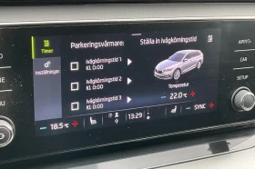 Skoda Octavia 1.5 GTECH  - 19999 лв. / 10225.33 € - 27069807 9