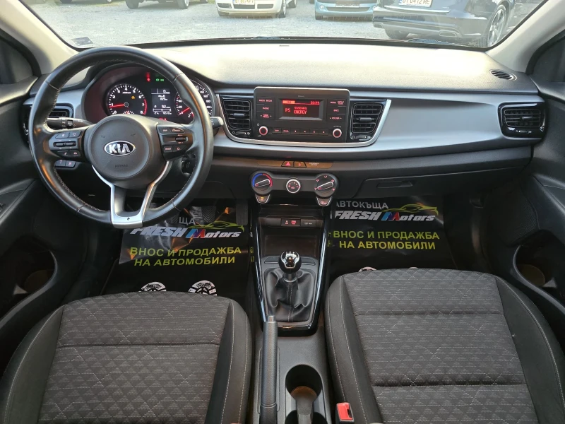 Kia Rio 1.25 i 84 К.С. КЛИМА / НАПЪЛНО ОБСЛУЖЕН , снимка 8 - Автомобили и джипове - 50637583