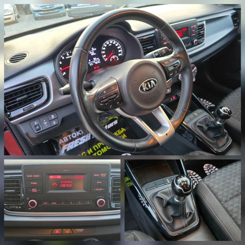 Kia Rio 1.25 i 84 К.С. КЛИМА / НАПЪЛНО ОБСЛУЖЕН , снимка 13 - Автомобили и джипове - 50637583