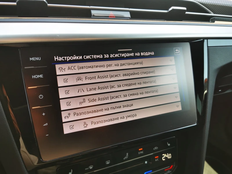 VW Arteon R 2.0 TSI OPF 4MOTION, снимка 17 - Автомобили и джипове - 51194043