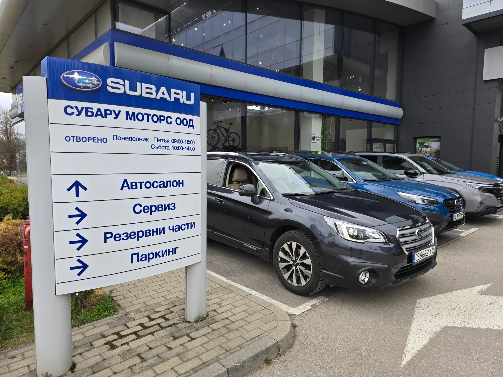 Subaru Outback OUTBACK 2.0D Unlimited CVT Lineartronic - изображение 2