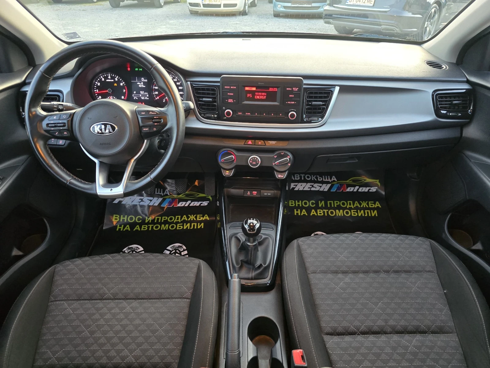 Kia Rio 1.25 i 84 К.С. КЛИМА / НАПЪЛНО ОБСЛУЖЕН  - изображение 8