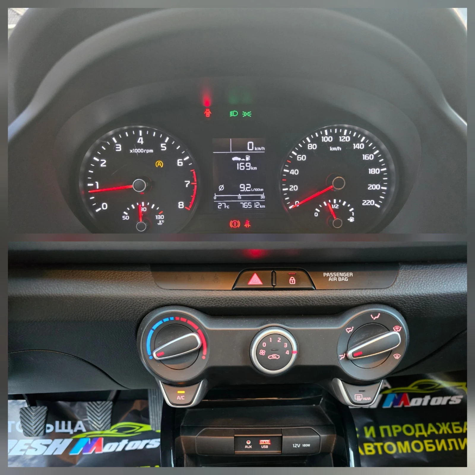 Kia Rio 1.25 i 84 ..  /    | Mobile.bg   14