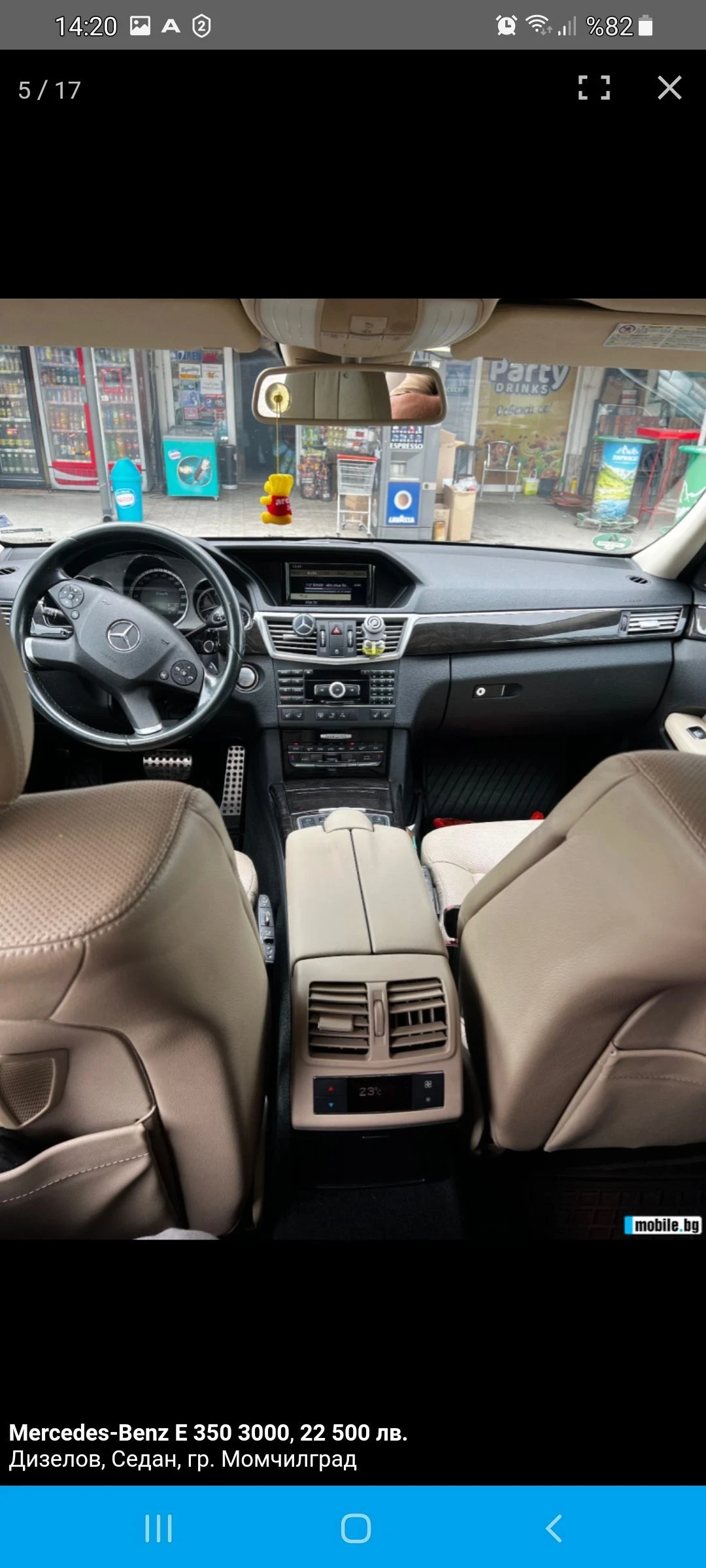 Mercedes-Benz E 350  - изображение 7