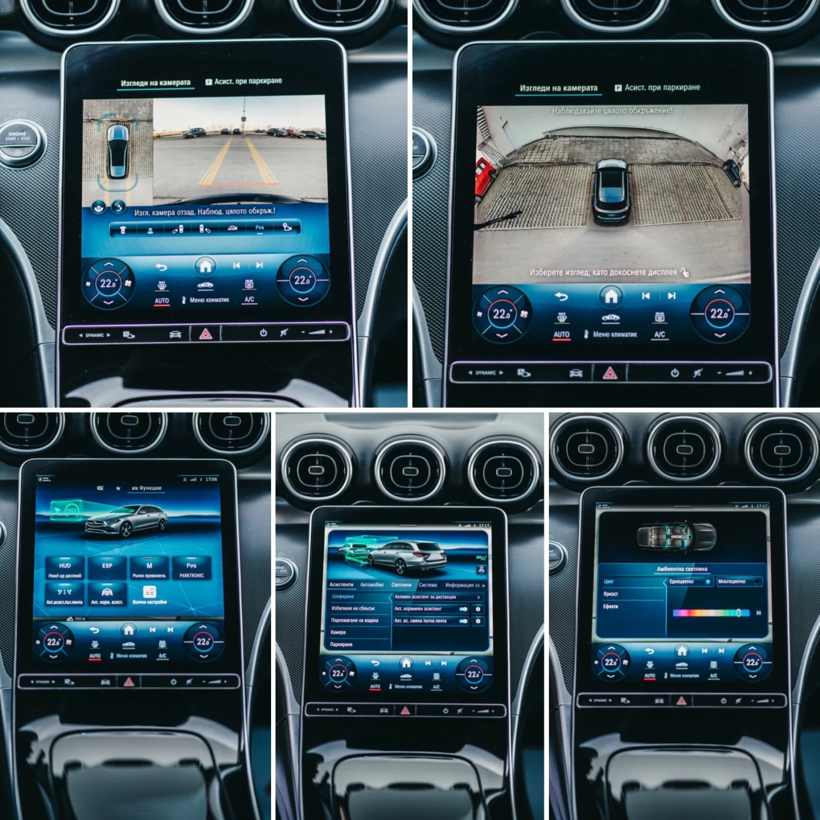 Mercedes-Benz C 220 T-m/HuD/360cam/BURM/100Tkm | Mobile.bg � ����������� 15