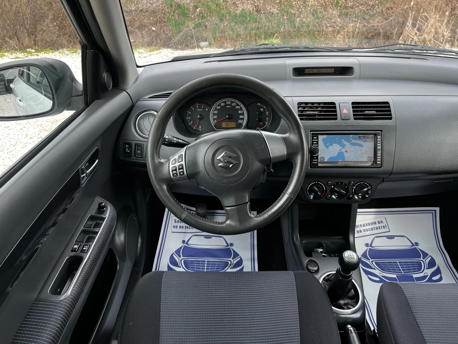 Suzuki Swift 1.3i 4x4 NAVI EDITION 101 | Mobile.bg � ����������� 7