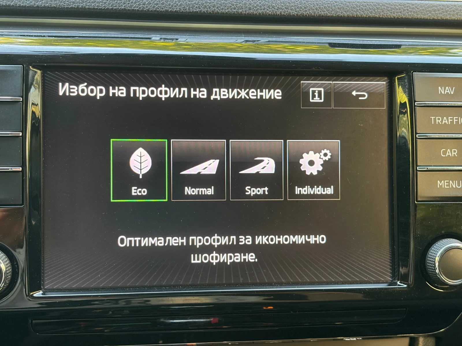 Skoda Superb 2.0/190/����/DSG/���������/NAVI/CARPLAY/Led | Mobile.bg � ����������� 8