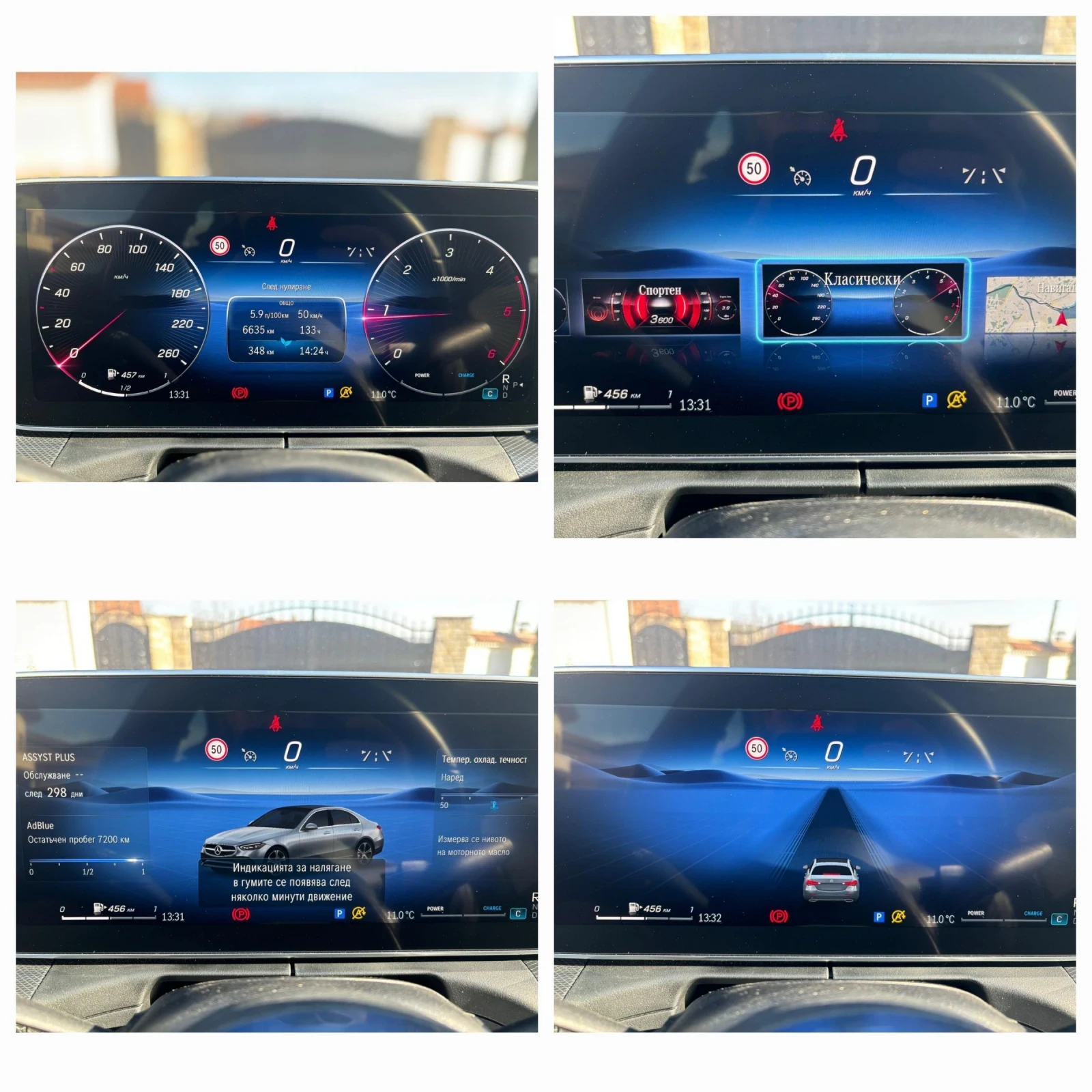 Mercedes-Benz C 220  Mild Hybrid/Disel  | Mobile.bg � ����������� 14